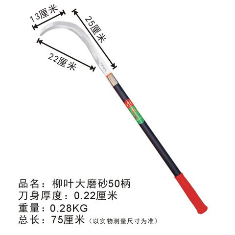 锰钢锋利镰刀割草刀柳叶刀剑麻刀香蕉刀除草刀家用农用工具 - 图2