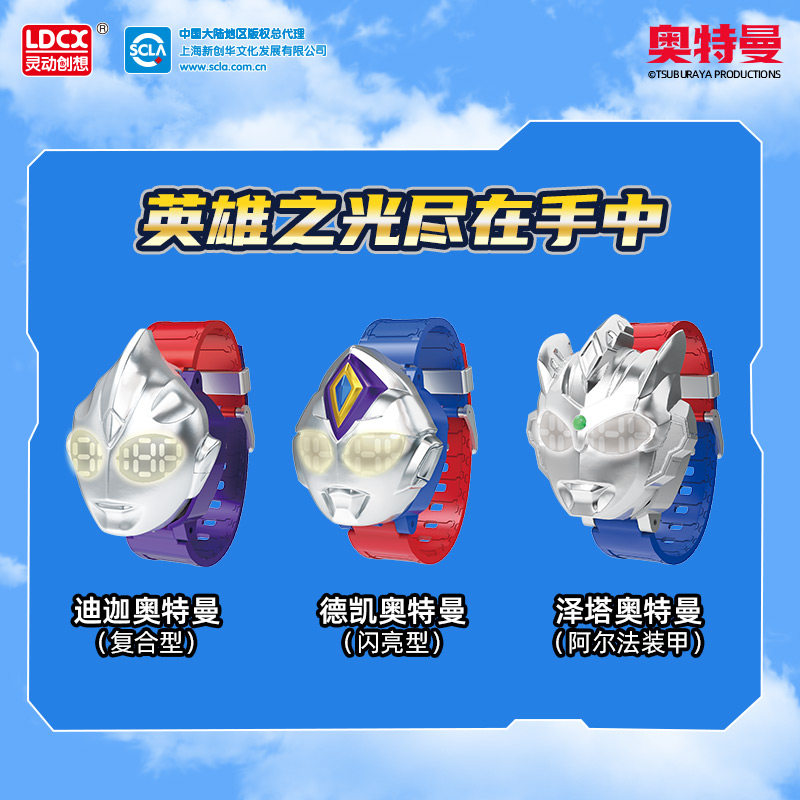  芷友母婴儿童玩具表
