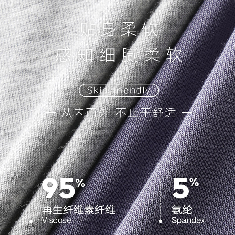 蝶安芬莫代尔男士性感无痕四角裤衩 蝶安芬内裤