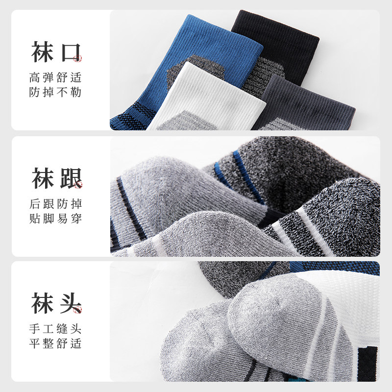 蝶安芬男士毛圈2021年新款保暖棉袜 蝶安芬短袜/打底袜/丝袜/美腿袜