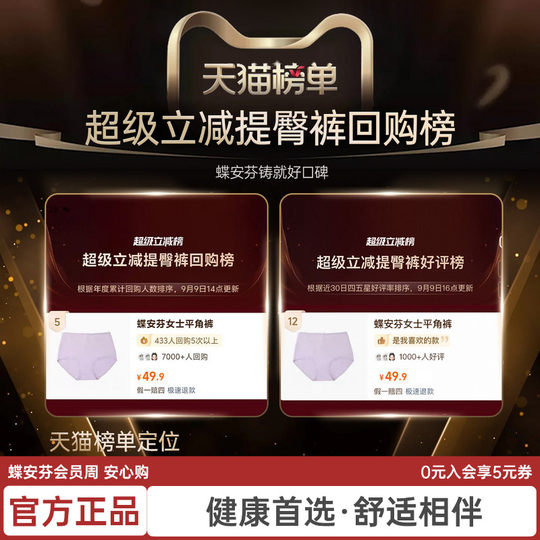 Синьцзянское антибактериальное нижнее белье большого размера, приятное для кожи, 4 пары женского нижнего белья