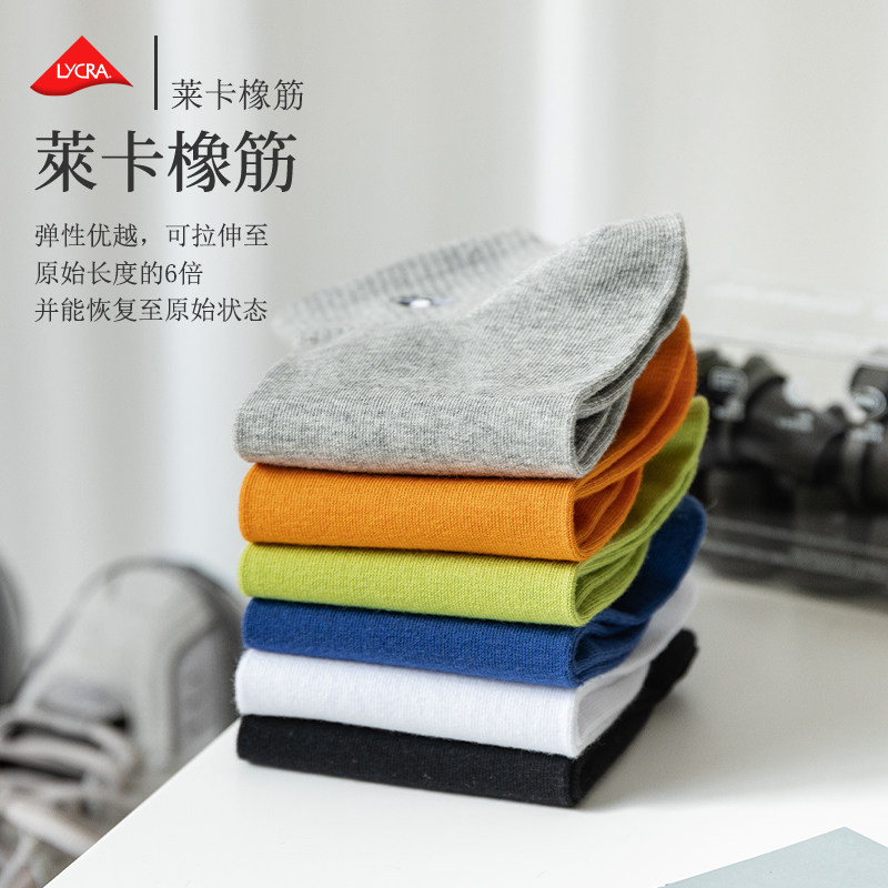 蝶安芬男运动休闲纯棉吸汗短筒袜 蝶安芬短袜/打底袜/丝袜/美腿袜