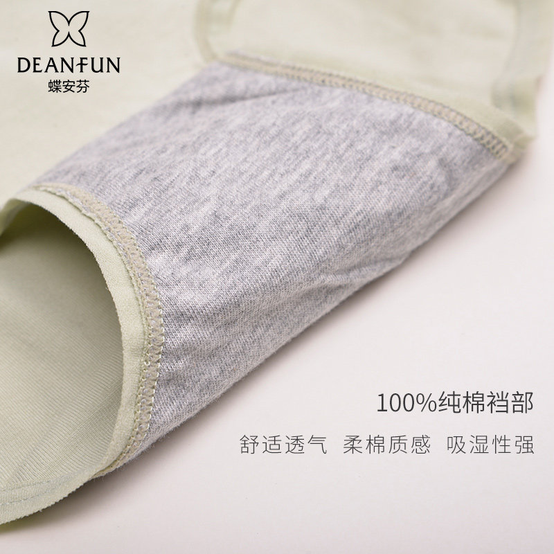 deanfun /蝶安芬女士平角中三角裤 蝶安芬内裤