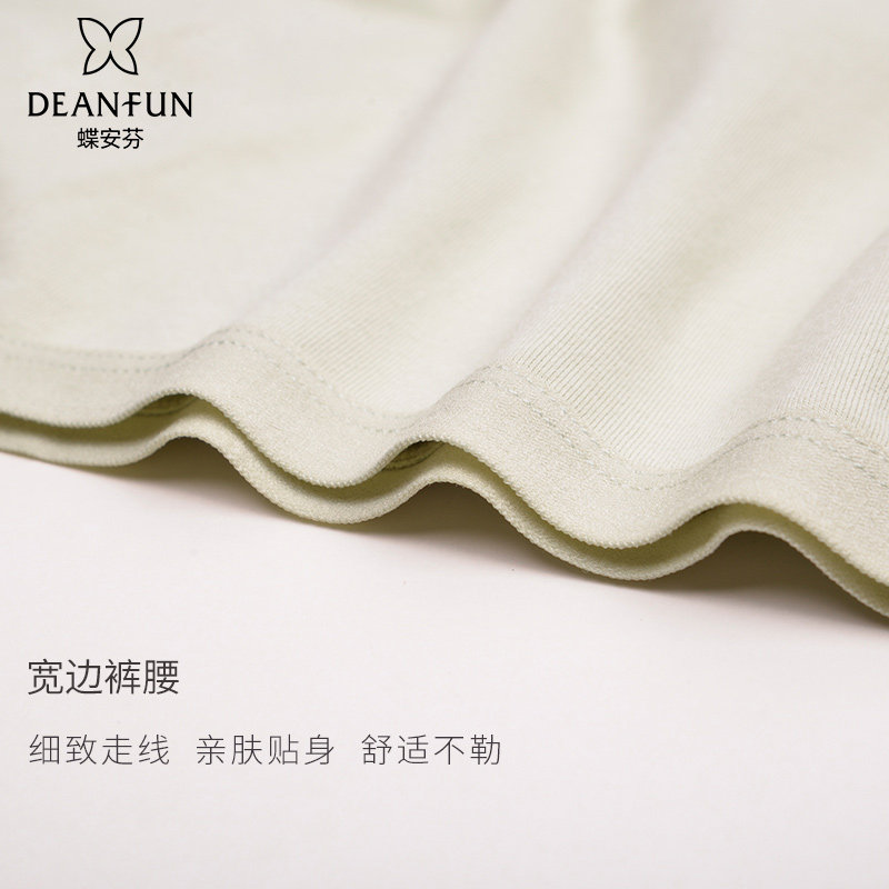 deanfun /蝶安芬女士平角中三角裤 蝶安芬内裤