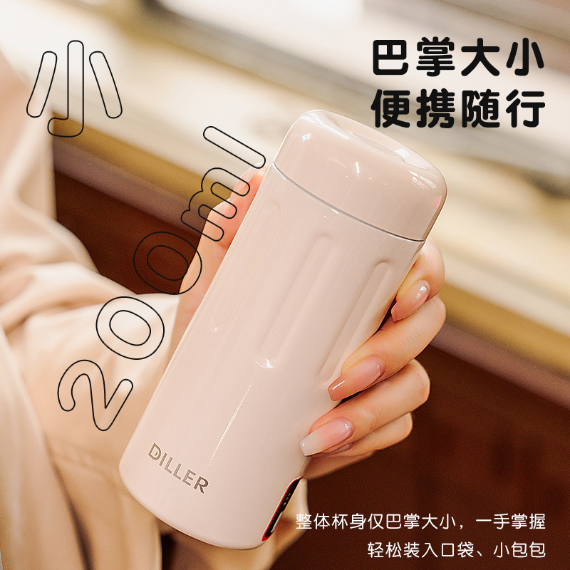 diller迷你保温杯小巧便携女生2024新款高颜值小容量口袋杯200ml - 图1