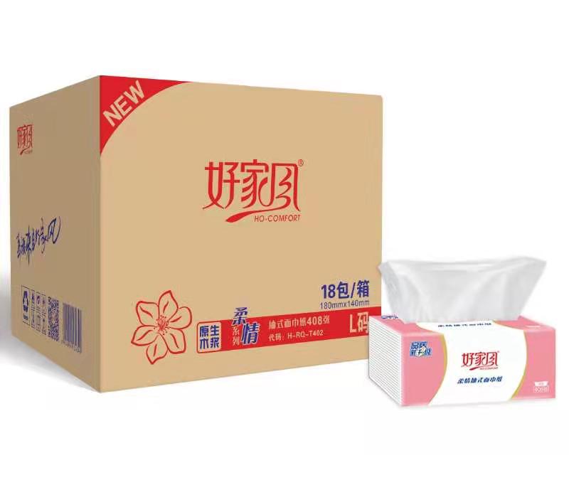 好家风原生木浆抽纸批发整箱18包家庭装婴儿棉卫生纸巾宝宝餐巾纸