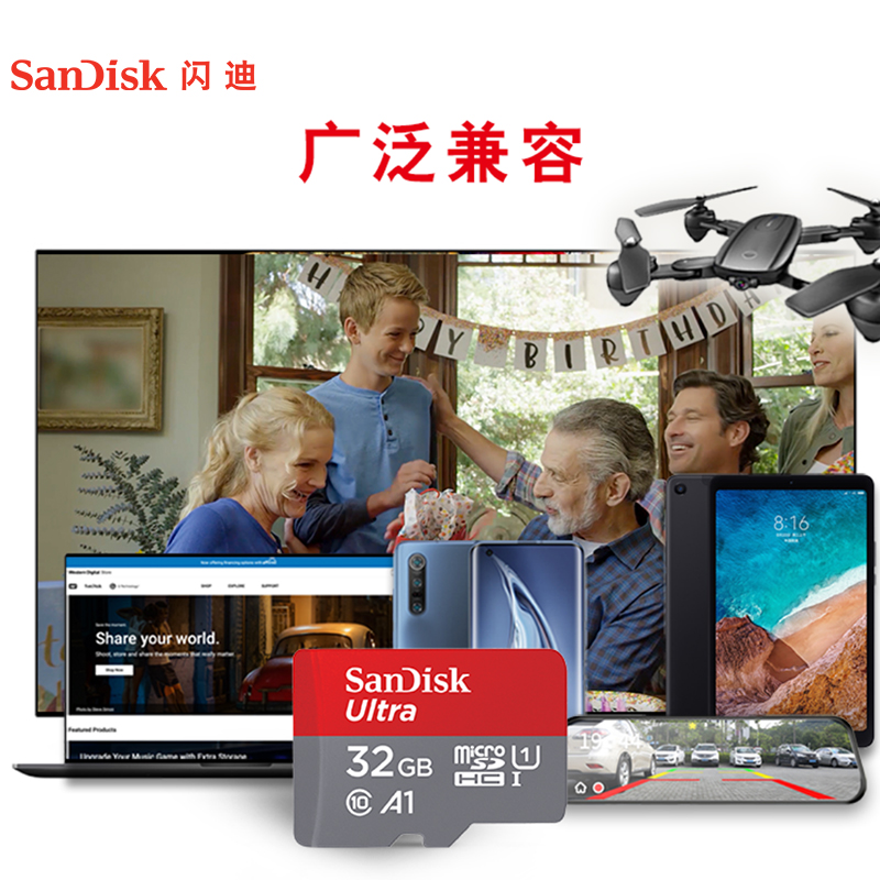 SanDisk闪迪内存卡手机32g/64g/128g/高速tf存储卡sd专用switch卡-图2