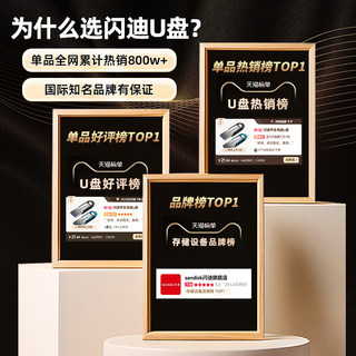 SanDisk's official genuine high-speed metal computer U disk