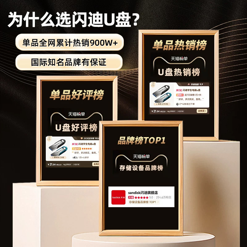 SanDisk official genuine high-speed metal computer USB flash drive