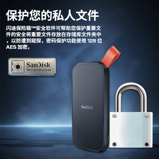 Sandisk mobile hard disk computer high-speed storage