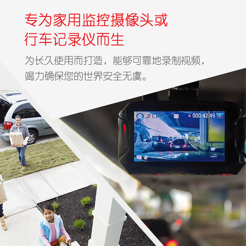SanDisk闪迪行车记录仪卡32g内存卡高速tf sd卡家庭视频监控卡 - 图3