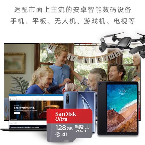 闪迪手机专用switch存储卡NS卡监控内存卡tf行车记录仪micro sd卡 - 图3