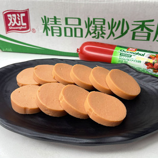 双汇精品爆炒香肠200g/即食火锅烧烤