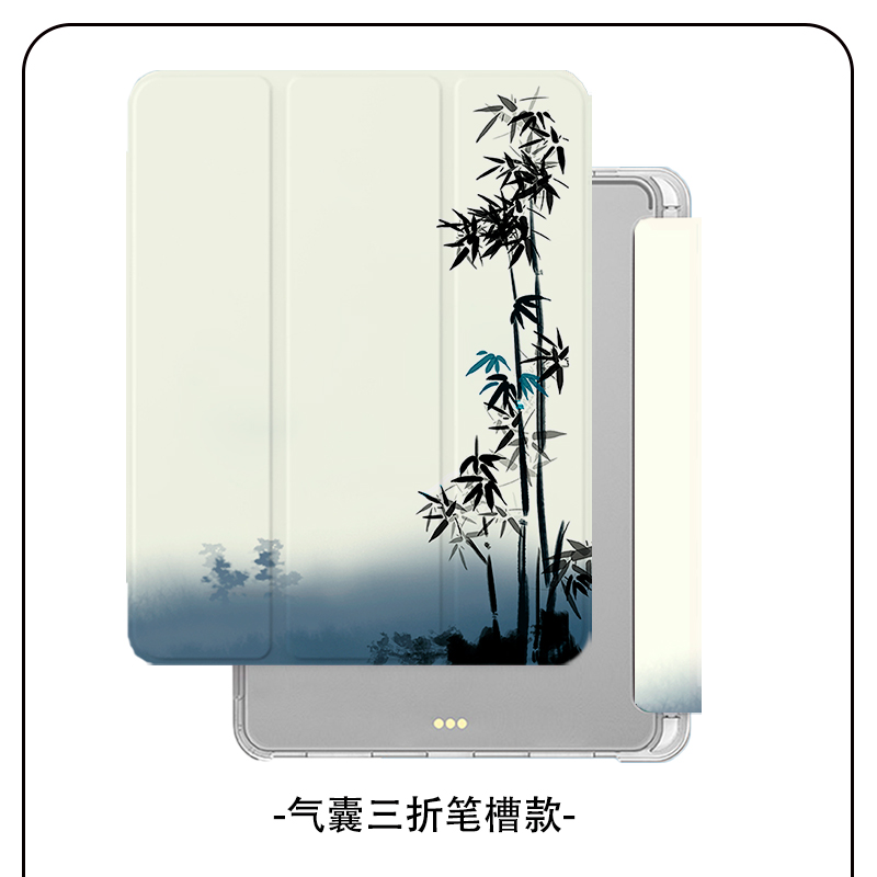 渐变竹林ipad9苹果2021款保护套ipad2017/2018保护壳ipad10代带笔槽防摔min4/5卡通air3/2/1全包10代透明硅胶 - 图0