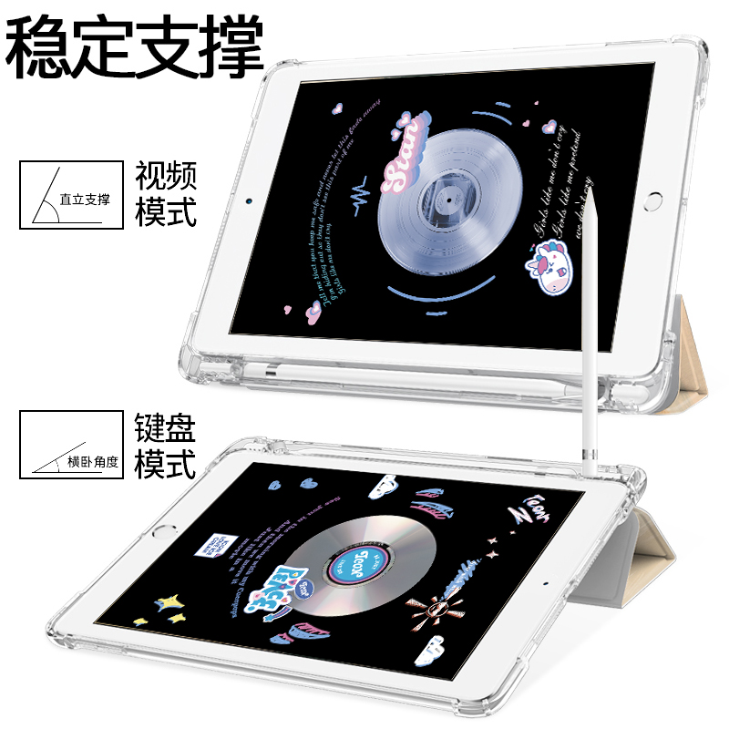 适用于ipadair5保护套苹果平板2021新款ipad10带笔槽三折9带2022十代10.9英寸全包硅胶防摔壳mini4/5七八代 - 图2