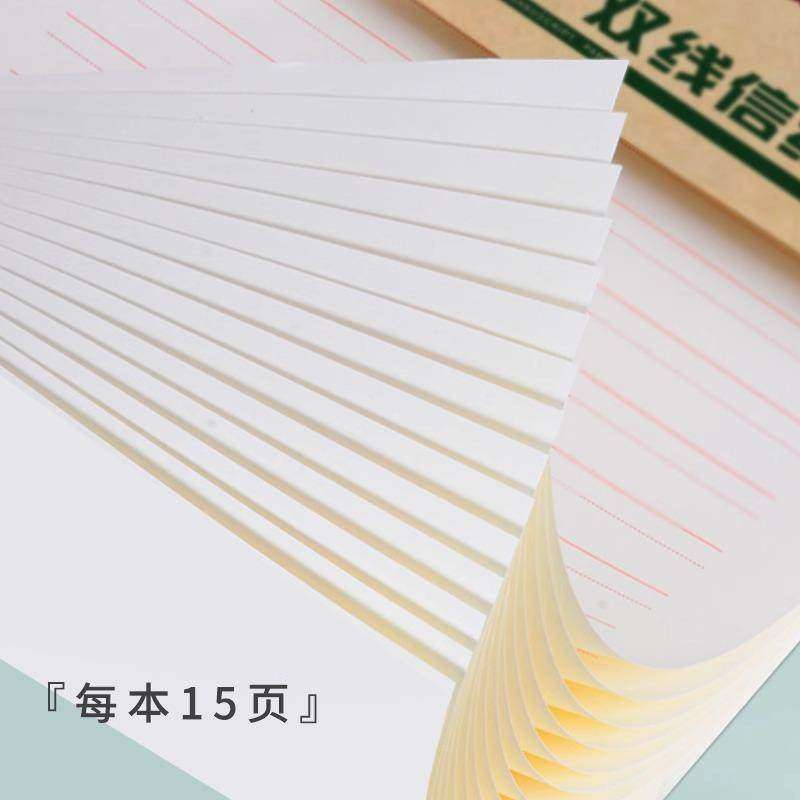 维克多利 天津版信稿纸 单线信纸16K（5本一套）75页津 80g本色纸书写不洇墨 不易散页易撕取十六开五本一套每本15页共七十五页,淘宝优惠券,粉丝福利购,淘宝优惠卷