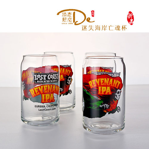迷失海岸亡魂啤酒杯迷雾快艇lost coast可乐罐网红啤酒杯酒吧订制 - 图0
