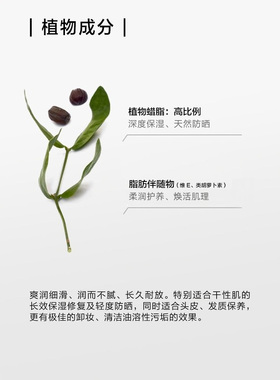 汇美舍霍霍巴油荷荷巴油基础油