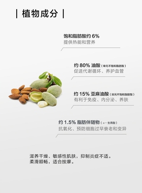 汇美舍甜杏仁油基础油护肤按摩油