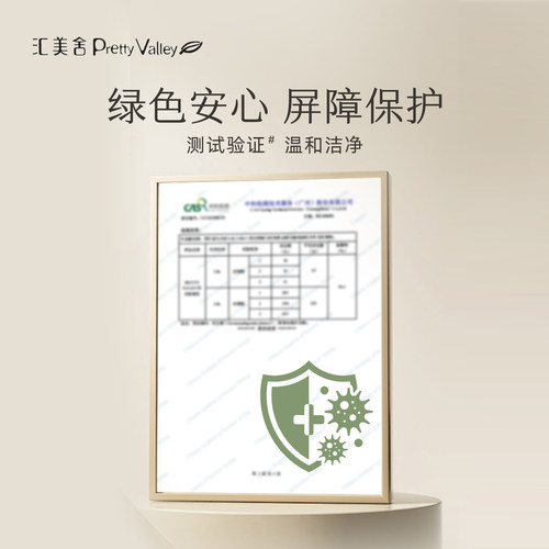 汇美舍苦参除螨皂洗脸洗澡控油祛螨止痒温和清洁滋润肌肤植物香皂 - 图2