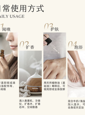 汇美舍百里香精油单方精油