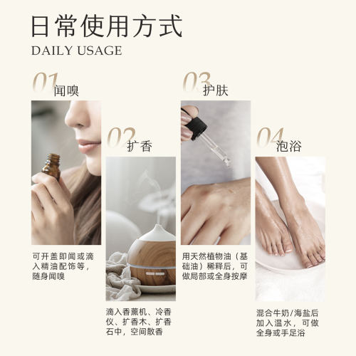 汇美舍檀香单方精油淡化细纹紧致肌肤冥想镇静香薰按摩 - 图2
