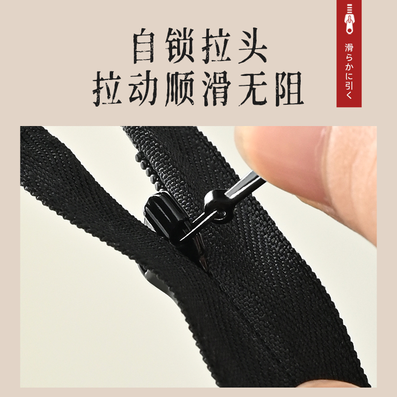 YKK3号隐形拉链20-60cm黑白尼龙拉锁连衣裙后背抱枕服装辅料配件-图2