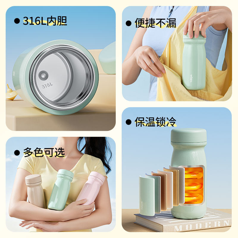 卡西诺316L不锈钢保温杯女高颜值迷你口袋水杯学生小巧便携水杯子,淘宝优惠券,粉丝福利购,淘宝优惠卷