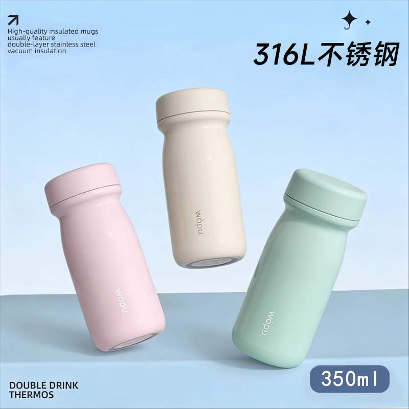 卡西诺316L不锈钢保温杯女高颜值迷你口袋水杯学生小巧便携水杯子,淘宝优惠券,粉丝福利购,淘宝优惠卷