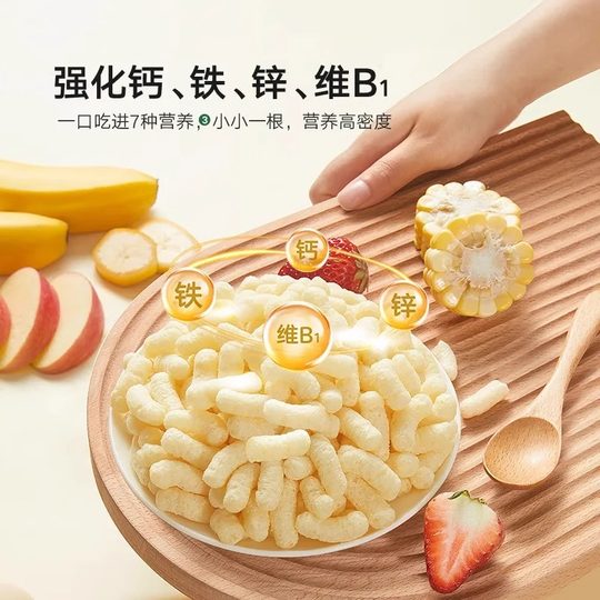 Fuji Baby-Puffs, Baby-Finger-Puff-Streifen