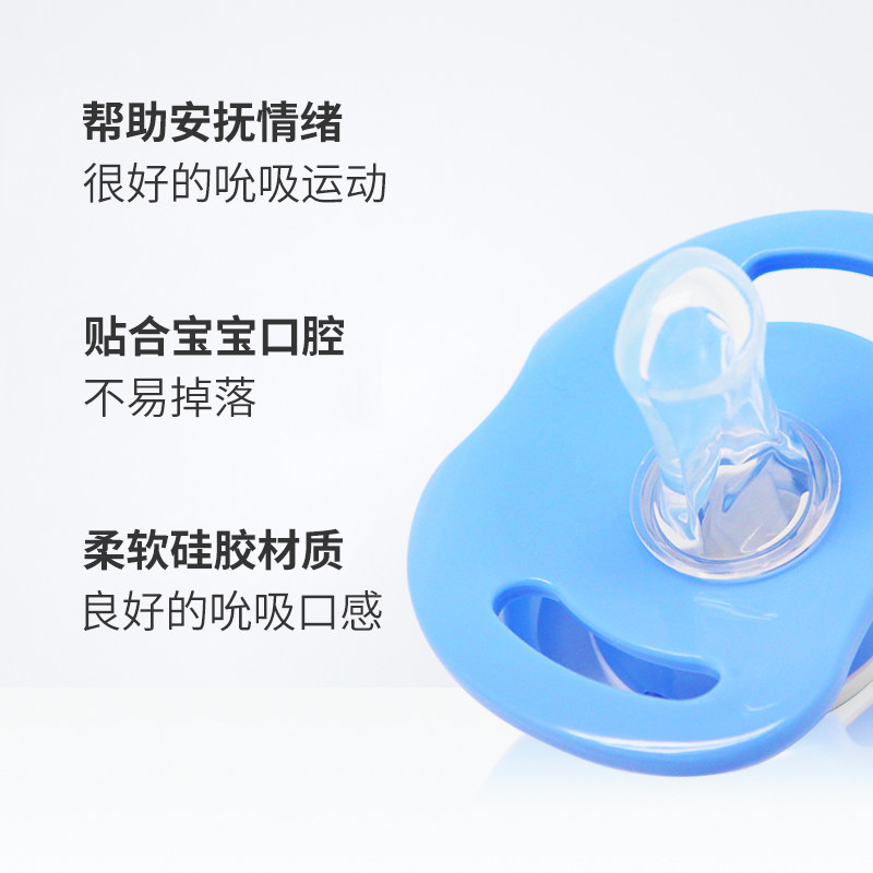 贝亲安抚新生儿安慰宝宝硅胶带奶嘴 同韵母婴奶嘴/安抚奶嘴