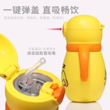 Детский стакан для младенца, термос, трубочка со стаканом, детское сухое молоко для выхода на улицу, бутылочка для кормления