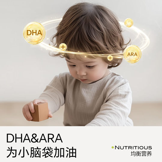 Leche en barra de calostro con alto contenido de calcio Fujibaby DHA