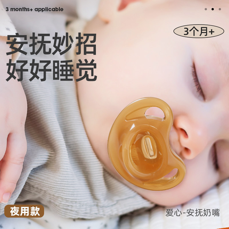 安配安抚新生宝宝防胀气硅胶奶嘴 同韵母婴奶嘴/安抚奶嘴