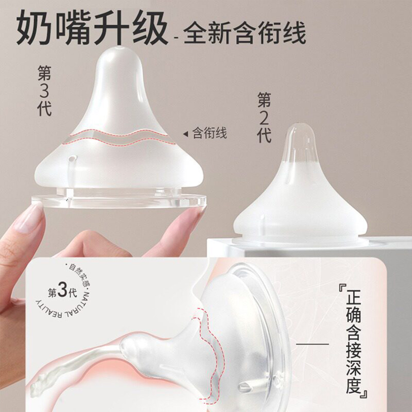 贝亲宽口奶嘴自然实感婴儿宽口径奶嘴SS/S/M/L/LL号宝宝硅胶奶嘴