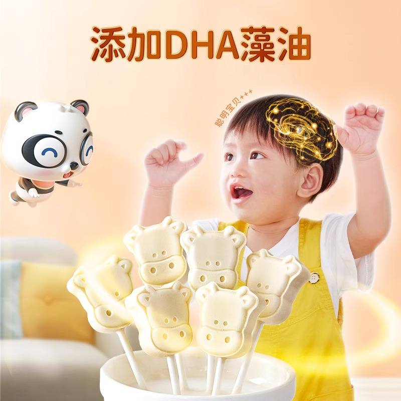 不二宝贝DHA高钙牛初乳奶棒儿童奶香棒棒糖营养零食0添加白砂糖