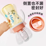 安配 Pigeon, крышка для стакана со стаканом, бутылочка для кормления, аксессуары, трубочка, широкое горлышко
