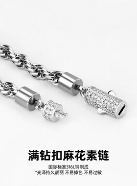 邓为同款满钻卡扣麻花链男生潮牌百搭痞帅Galcia美式高级感送男友