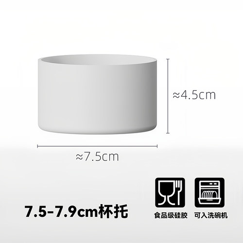 适用stanley保温杯杯套水杯配件史丹利硅胶杯底套保护套底座通用 - 图2