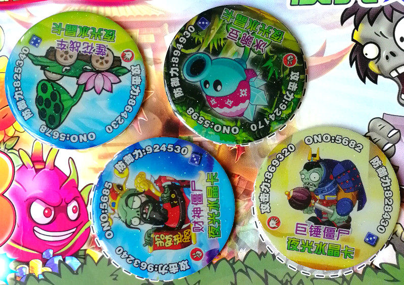 植物大战僵尸3哪吒王者VIP卡薄圆卡游戏卡牌游塑料卡片夜光水晶卡,淘宝优惠券,粉丝福利购,淘宝优惠卷