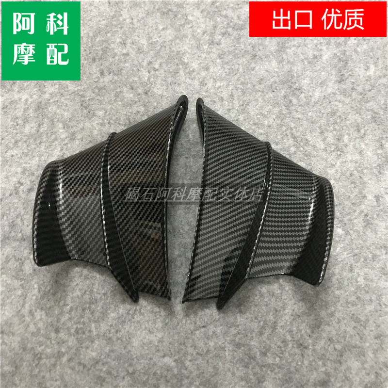 适用 杜卡迪 V4/ V4S V4R 侧板侧翼 定风翼翅膀跟原厂 1：1塑料款 - 图3