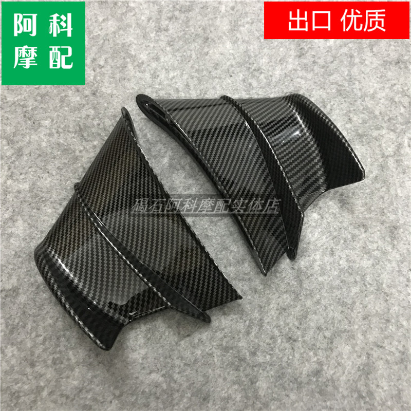 适用 杜卡迪 V4/ V4S V4R 侧板侧翼 定风翼翅膀跟原厂 1:1塑料款 - 图2