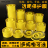 Watch gold and silver protective film HENGJIANG without glue