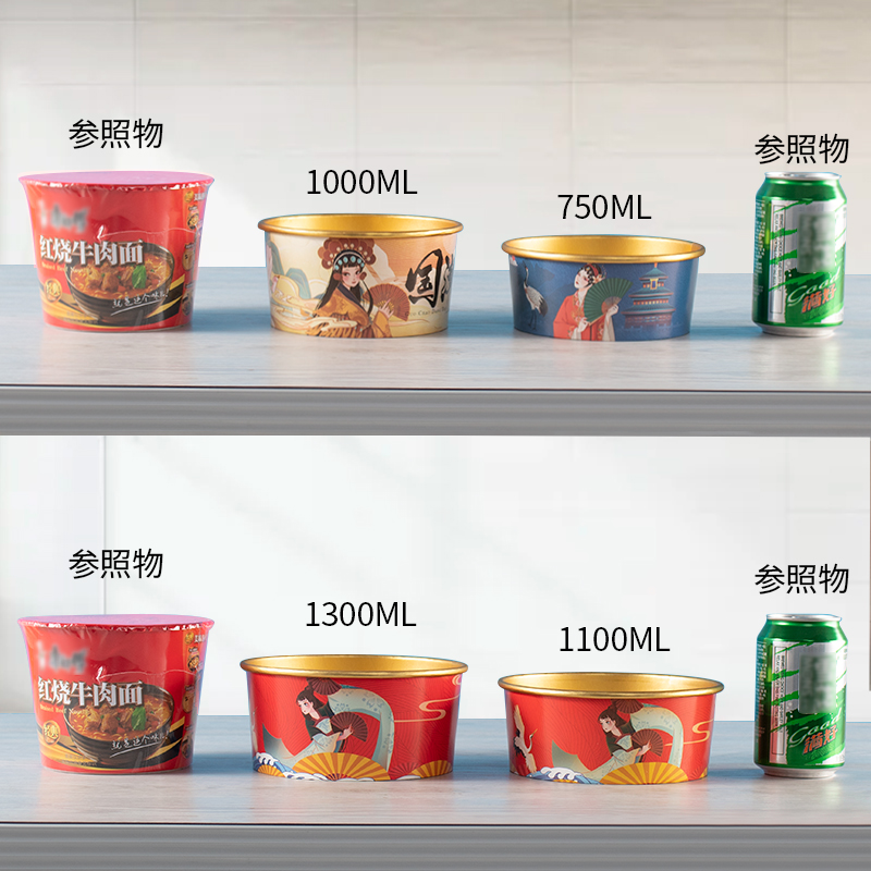 一次性纸碗双层带盖圆形食品级铝箔家用金箔餐盒外卖打包定制商用-图0