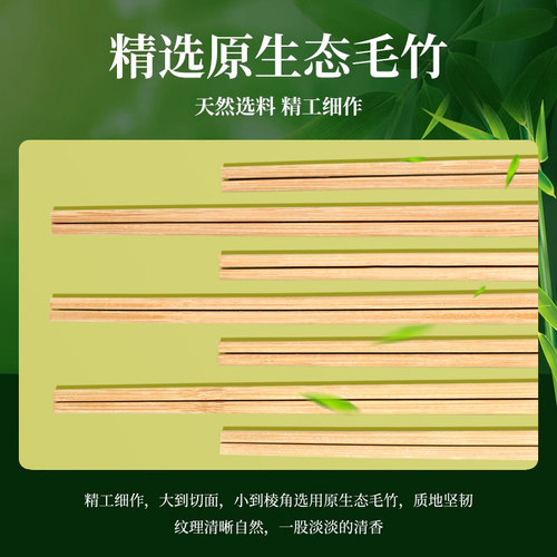 一次性碳化筷子食品级家用碗筷高档新款加长独立包装方便卫生商用 - 图3