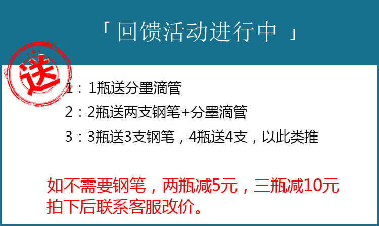 包邮18ml鲶鱼墨水永恒黑41棕北极熊棕水彩勾线防水不堵非碳素分装 - 图0