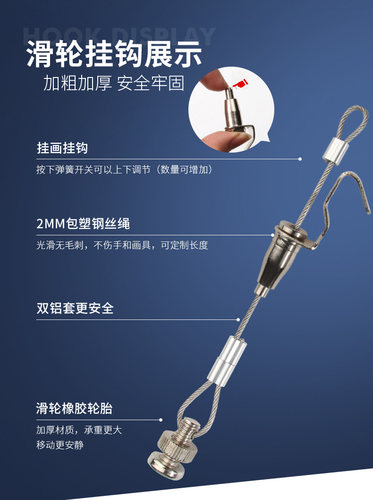 挂画绳线挂画钩勾挂画器展览挂镜线相框挂绳画廊画展专用 - 图1