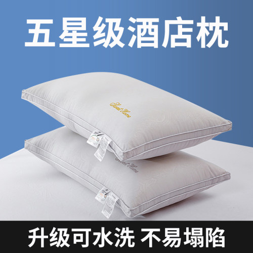一对装五星级酒店超软枕羽丝绒单人枕头全棉护颈枕芯成人枕可水洗 - 图2