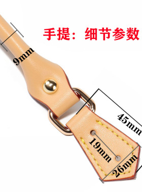名牌纸袋改造diy提手配件单买