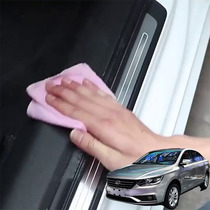 Applicable FAW sends A50A70 car threshold bar anti-stick protection upscale anti-scraping sticker protection strip anti-bumper strip